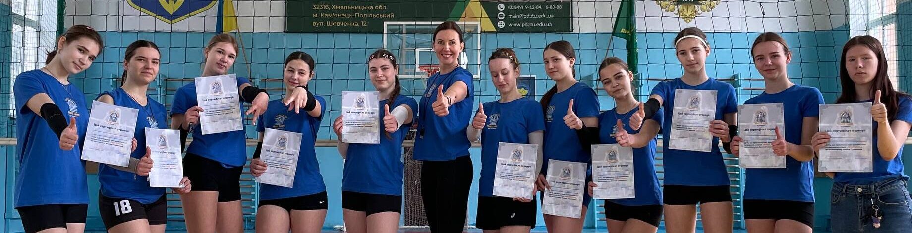 Волейбольний кемп Next Level — Кам’янець-Подільський   | Кемп завершено