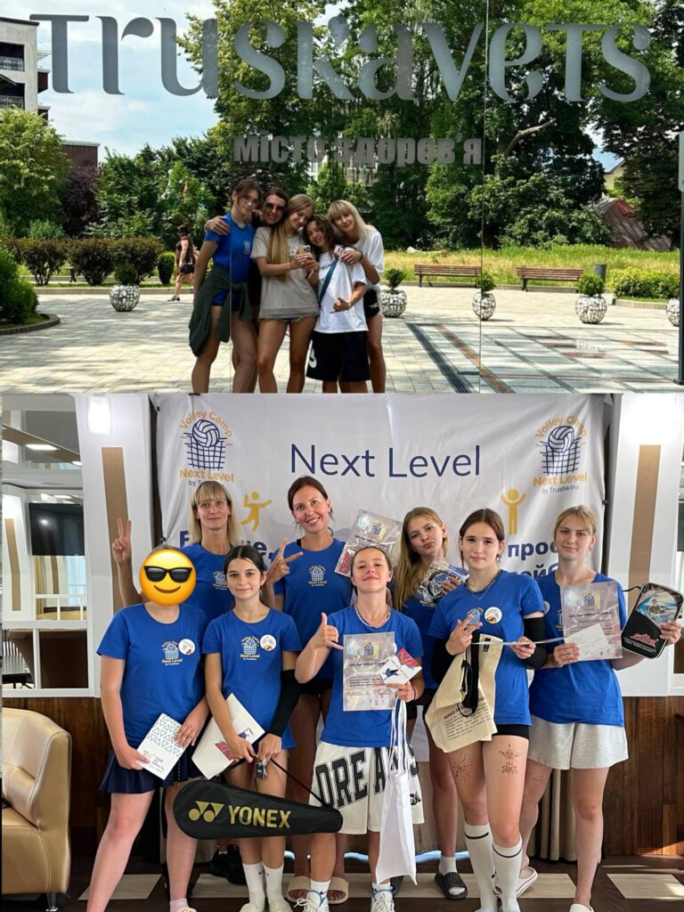 Next Level Volley Camp Трускавець | 10–18 липня 2026